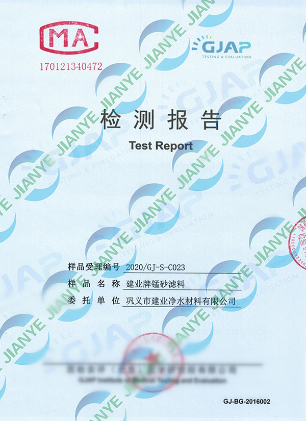 2020�iɰ�������z�y��(b��o)�桾���I(y��)��ˮ��