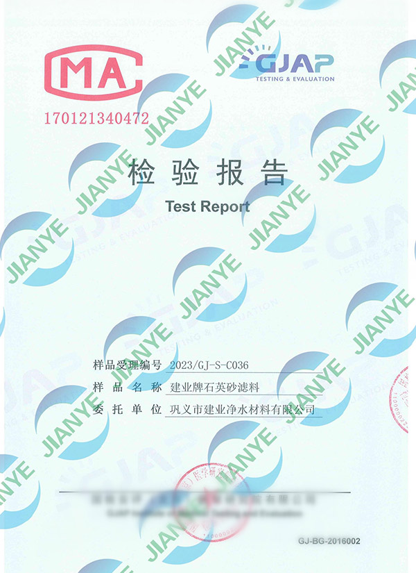 2023ʯӢɰ�������z�y��(b��o)��