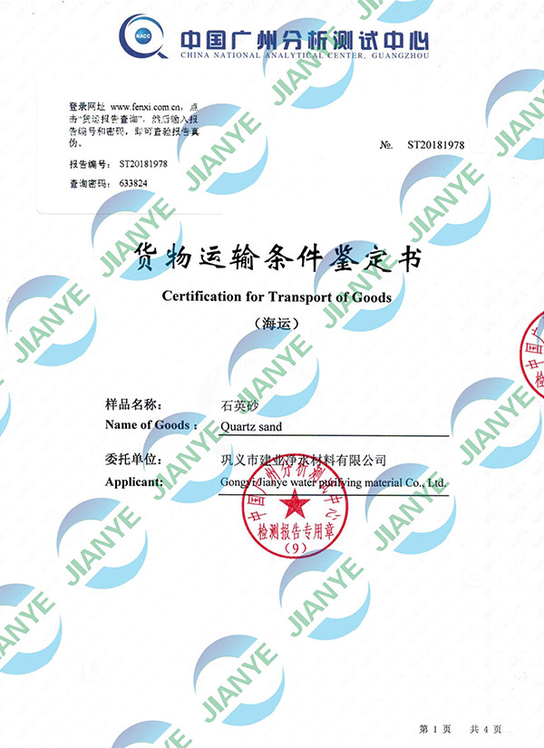 ʯӢɰ�V�|�����z�y�����I(y��)��ˮ��