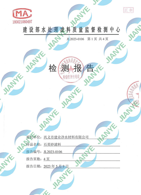 ʯӢɰ���O���˜�0.95