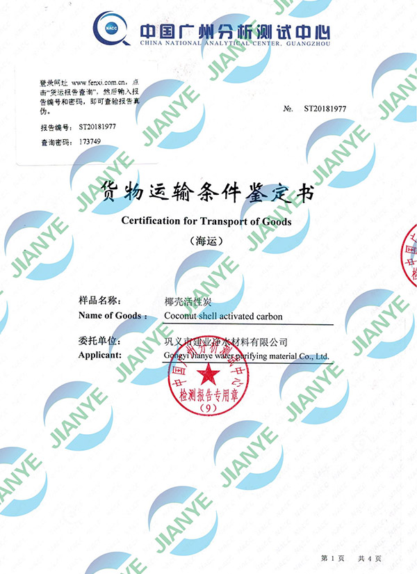 Ҭ������̿�V�|�����z�y�����I(y��)��ˮ��